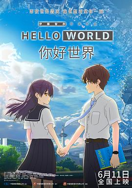 精品国产福利片在线观看